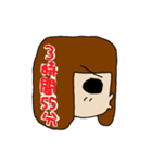 ずこゆかが如く（個別スタンプ：12）