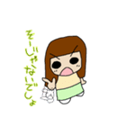 ずこゆかが如く（個別スタンプ：14）