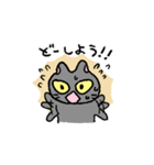 むにねこ（すなおなクロ）（個別スタンプ：4）