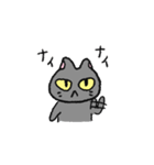 むにねこ（すなおなクロ）（個別スタンプ：7）