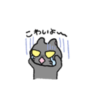 むにねこ（すなおなクロ）（個別スタンプ：9）