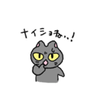 むにねこ（すなおなクロ）（個別スタンプ：12）