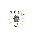 むにねこ（すなおなクロ）（個別スタンプ：13）
