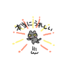 むにねこ（すなおなクロ）（個別スタンプ：14）