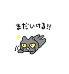 むにねこ（すなおなクロ）（個別スタンプ：18）