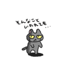 むにねこ（すなおなクロ）（個別スタンプ：19）