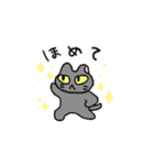 むにねこ（すなおなクロ）（個別スタンプ：21）