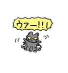 むにねこ（すなおなクロ）（個別スタンプ：26）