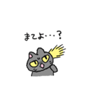 むにねこ（すなおなクロ）（個別スタンプ：27）