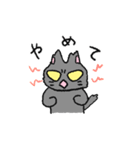 むにねこ（すなおなクロ）（個別スタンプ：30）