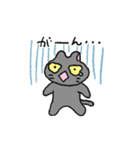 むにねこ（すなおなクロ）（個別スタンプ：34）