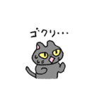 むにねこ（すなおなクロ）（個別スタンプ：35）