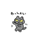 むにねこ（すなおなクロ）（個別スタンプ：36）