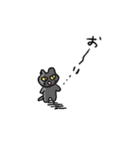 むにねこ（すなおなクロ）（個別スタンプ：39）