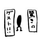 いい感じのおさかなスタンプ（個別スタンプ：33）