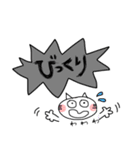 モノトーンcatの日本語スタンプ！！（個別スタンプ：26）