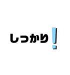 さっせ！（個別スタンプ：14）