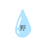 さっせ！（個別スタンプ：15）