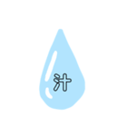 さっせ！（個別スタンプ：16）
