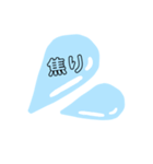 さっせ！（個別スタンプ：17）