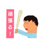 空回りが止まらない（個別スタンプ：13）