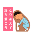 空回りが止まらない（個別スタンプ：27）