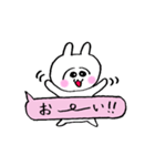 うさ美ちゃん【ふき出し】（個別スタンプ：2）