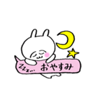 うさ美ちゃん【ふき出し】（個別スタンプ：4）