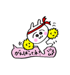 うさ美ちゃん【ふき出し】（個別スタンプ：6）