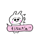 うさ美ちゃん【ふき出し】（個別スタンプ：7）