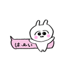 うさ美ちゃん【ふき出し】（個別スタンプ：8）