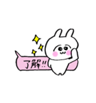 うさ美ちゃん【ふき出し】（個別スタンプ：9）