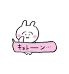 うさ美ちゃん【ふき出し】（個別スタンプ：12）