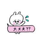 うさ美ちゃん【ふき出し】（個別スタンプ：13）
