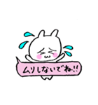 うさ美ちゃん【ふき出し】（個別スタンプ：14）