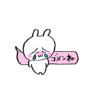 うさ美ちゃん【ふき出し】（個別スタンプ：17）