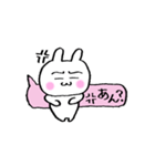 うさ美ちゃん【ふき出し】（個別スタンプ：20）