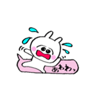 うさ美ちゃん【ふき出し】（個別スタンプ：21）