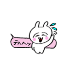 うさ美ちゃん【ふき出し】（個別スタンプ：23）