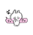 うさ美ちゃん【ふき出し】（個別スタンプ：24）