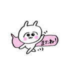 うさ美ちゃん【ふき出し】（個別スタンプ：28）