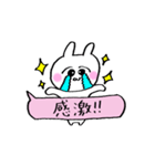 うさ美ちゃん【ふき出し】（個別スタンプ：32）