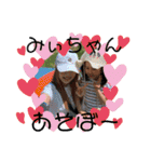 さぁちゃん＆えいとぶー‪ワクワクスタンプ❤（個別スタンプ：38）
