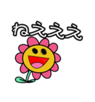 有能！万能！キルフラワーちゃん！（個別スタンプ：3）