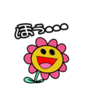 有能！万能！キルフラワーちゃん！（個別スタンプ：5）