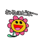 有能！万能！キルフラワーちゃん！（個別スタンプ：6）