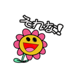 有能！万能！キルフラワーちゃん！（個別スタンプ：7）