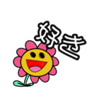 有能！万能！キルフラワーちゃん！（個別スタンプ：8）