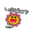 有能！万能！キルフラワーちゃん！（個別スタンプ：9）