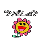 有能！万能！キルフラワーちゃん！（個別スタンプ：10）